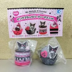 マイメロディ♥クロミ ピンクブラックパーティーマスコット［クロミセット］