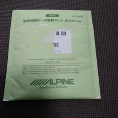 ALPINE 全国地図データ更新キット ダイハツ純正ナビのサムネイル