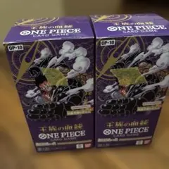 王族の血統 未開封テープ付き 3BOX - メルカリ