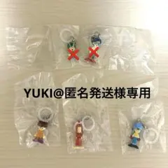 YUKI@匿名発送様専用