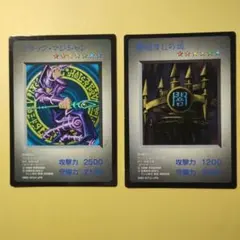 遊戯王 ゲームボーイ特典ブラック・マジシャン 闇晦ましの城 初代GB版2枚セットのサムネイル