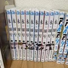 2026年最新】氷の城壁 11の人気アイテム - メルカリ