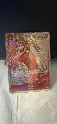 ク*ぅ様 ワンピースカード　観賞用