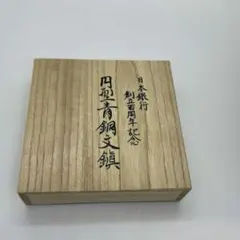 漆器 六角形 香合 木箱付き - メルカリ