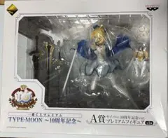 一番くじプレミアム TYPE-MOON ～10周年記念～ A賞 フィギュア Amazon | 一番くじプレミアム TYPE-MOON 10周年記念 A賞