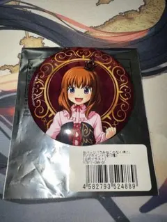 2025年最新】右代宮真里の人気アイテム - メルカリ