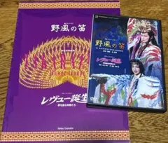 宝塚　轟悠DVD4点セット 2025年最新】宝塚 dvd轟悠の人気アイテム - メルカリ