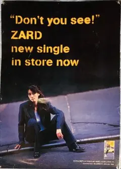 ZARDポスター 2026年最新】国内アーティスト：ZARD ミュージシャン ポスターの人気