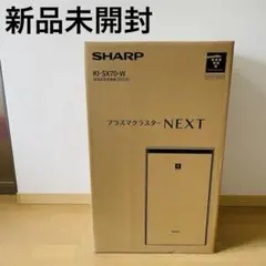 SHARP KI-TX7S-W1 加湿空気清浄機 ホワイト さくらみこVer. - メルカリ