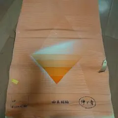 Item thumbnail for item b47baa48-219a-4bcf-b35a-99491f49c302