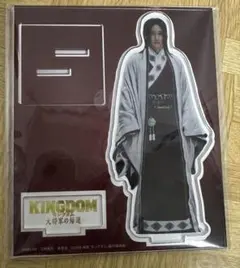 2026年最新】吉沢亮 アクスタの人気アイテム - メルカリ