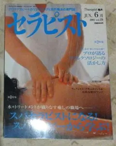 Item thumbnail for item 583bf8b4-239d-4ef1-a3b5-463cbc44fad6