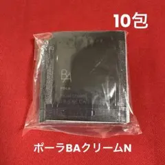 2025年最新】pola ba クリームの人気アイテム - メルカリ