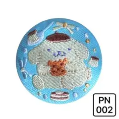 刺繍缶バッチ　サンリオ　ポムポムプリン　PN002