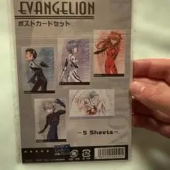 EVANGELION ポストカードセット 5枚