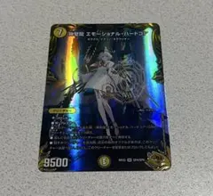 2026年最新】エモーショナルハードコア 金の人気アイテム - メルカリ