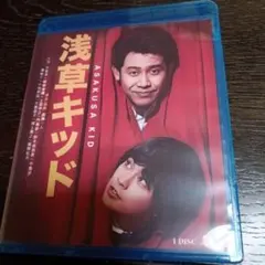 東京キッドブラザース 失なわれた藍の色 DVD ＋メイキングDVD - メルカリ