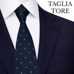 新品未使用　TAGLIATORE ネクタイ ネイビー無地　タリアトーレ 新品未使用 TAGLIATORE ネクタイ ネイビー無地 タリアトーレ - メルカリ