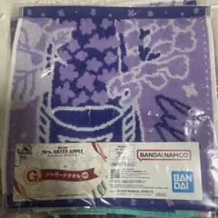 Mrs. GREEN APPLE 一番くじ G賞 タオル