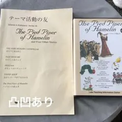 The Pied Piper of Hamelin and Four Other