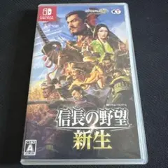 【Nintendo Switch】信長の野望　新生のサムネイル