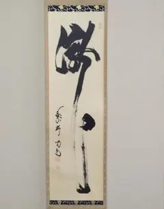 Item thumbnail for item d519c02a-9335-4fa0-a45f-946608922ba7