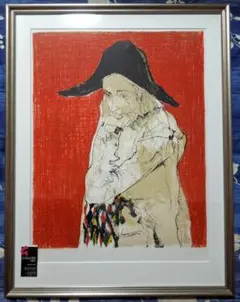 リトグラフ　ジャン・ジャンセン　トランペットのピエロ　直筆サイン　105/120 リトグラフ ジャン・ジャンセン トランペットのピエロ 直筆