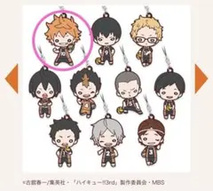 にとたん ハイキュー!! 烏野高校（ユニフォーム） ラバーマスコット