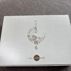 今治製 フェイスタオルタオルセット 2枚入り　多織る