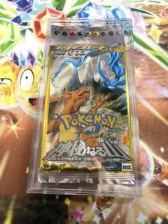 ポケモンカードゲーム 伝説の飛翔 未開封 - メルカリ