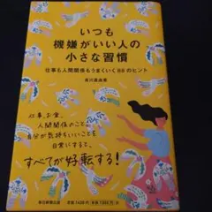 Item thumbnail for item 3456c936-7c32-4f25-a668-906e62e9d10c