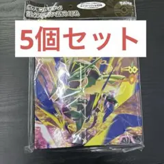 ポケモンカードゲーム コレクションファイル プレミアム レックウザ9個
