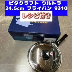 キッチンクラフト鍋☆3コート☆インコア後継☆現行最新 - メルカリ