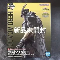 ＜新品未開封＞ヒロアカ 一番くじ ラストワン アーマードオールマイト