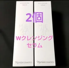 ナリス化粧品☆NEW☆マジェスタ Wクレンジングセラム180ml☆2箱