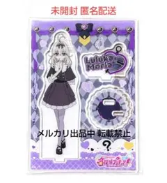 2026年最新】森亜るるかの人気アイテム - メルカリ