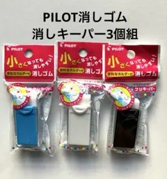 あずこ様 リクエスト 2点 まとめ商品