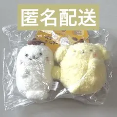 しろたん　ポムポムプリン　ペアキーホルダーのサムネイル