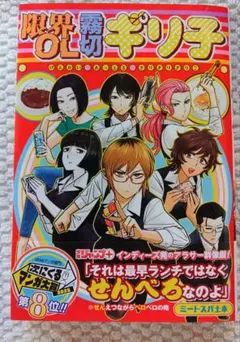 2025年最新】推しの子 初版未開封の人気アイテム - メルカリ