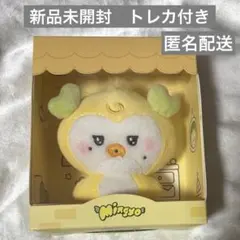 2026年最新】ateez ぬいぐるみ ミンギの人気アイテム - メルカリ
