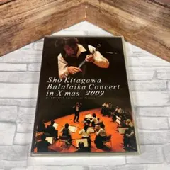 北川翔 DVD「Balalaika Concert in X’mas 2009」