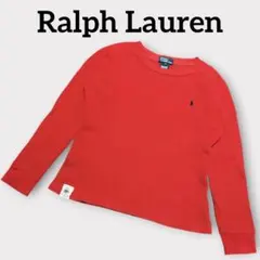 【美品】ラルフローレンRalph Lauren 赤色 サーマルロンT120サイズ