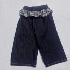 【新品タグ付き】ギンガムチェックフリル付きワイドデニム　100cm