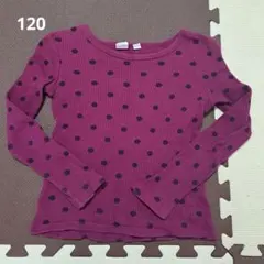 GapKids 長袖T 120