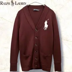 【ウール100%】ラルフローレン ビックポニー刺繍 ブラウンカーディガンM 美品