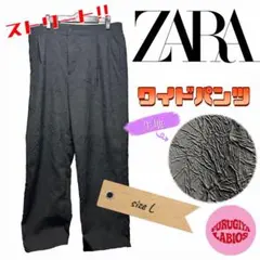 ZARA ズボン CREASED-EFFECT TECHN BLACK