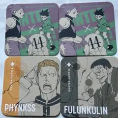 ハンターハンター アートコースター ヒソカ ゴン バラ売り不可