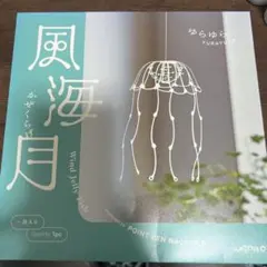 Item thumbnail for item 14a58d67-732b-48cc-99d1-c83ce6dfc2ef