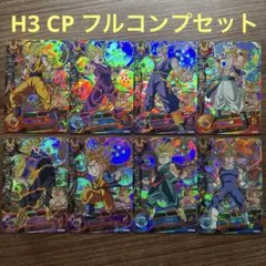 ココス✕遊戯王コラボ2024 第1弾【全8種類フルコンプリート】 - メルカリ