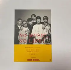 【非売品】UVERworld「ROB THE FRONTIER」ポスター 激レア 非売品】UVERworld「ROB THE FRONTIER」ポスター 激レア